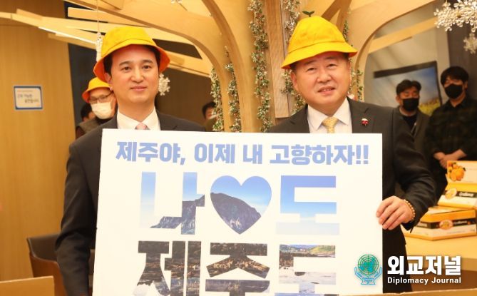 SK본사 고향사랑 홍보
