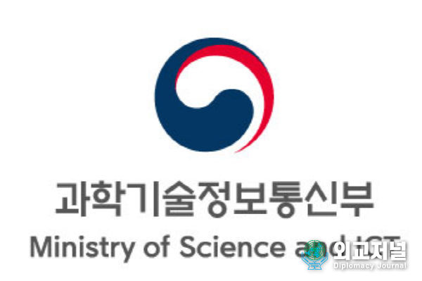 과학기술정보통신부