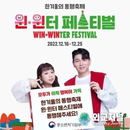 중소벤처기업부