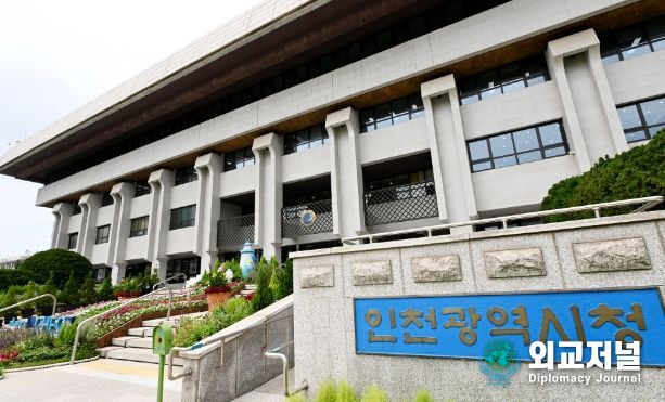 인천시청