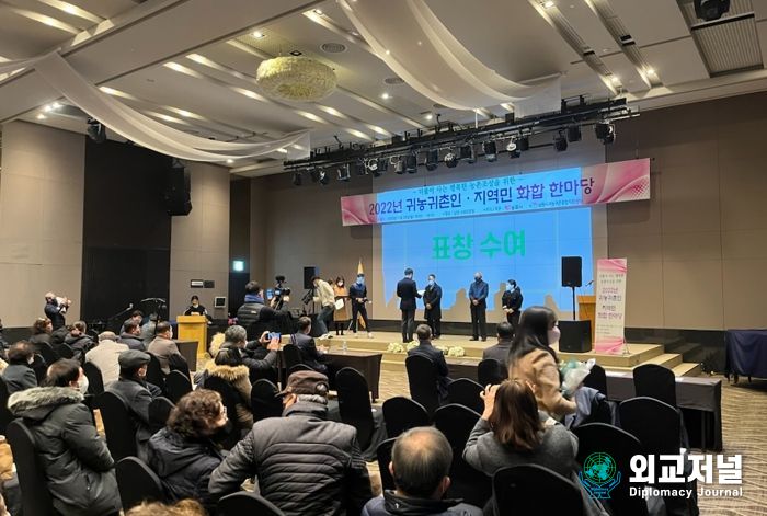 남원시‘귀농귀촌인ㆍ지역민 화합한마당’성료