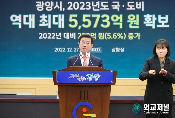 광양시, 역대 최대 국·도비 5,573억 원 확보