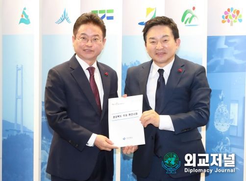 시도지사협의회