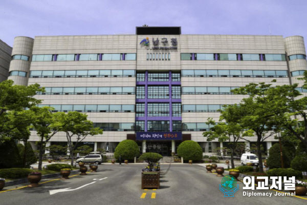 울산 남구청