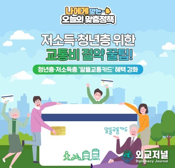 국토교통부