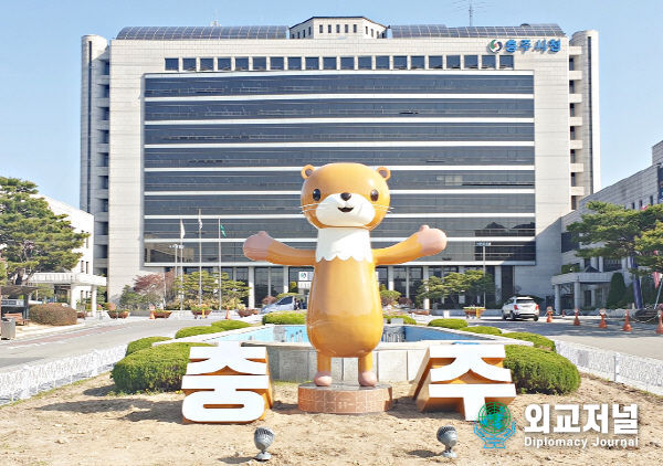 충주시청