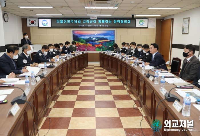 고창군-더불어민주당 지역위원회 “국가예산 확보 및 현안해결 합심”
