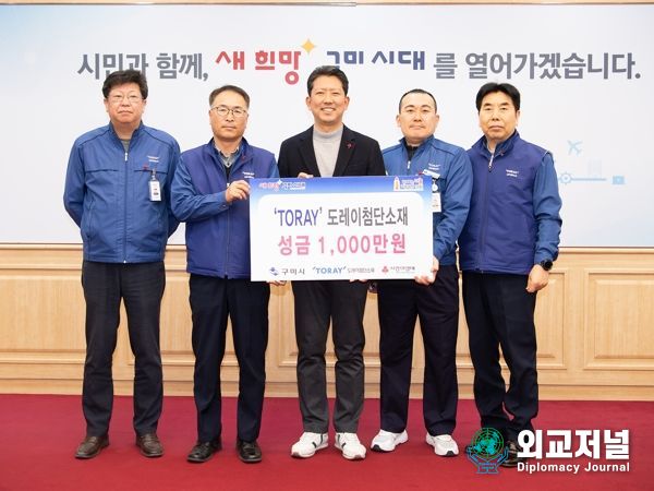 구미시, 계묘년 새해에도 따뜻한 기부의 손길 이어져