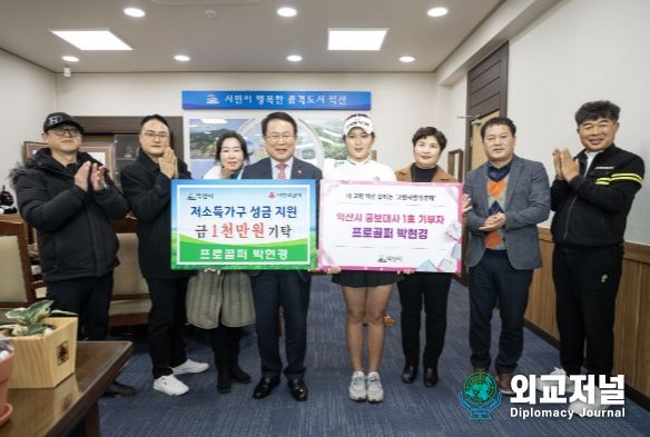 익산 홍보대사 박현경 고향사랑 ‘듬뿍’