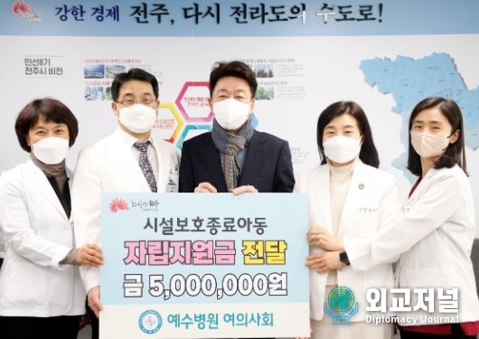 예수병원 여의사회 기부금 전달