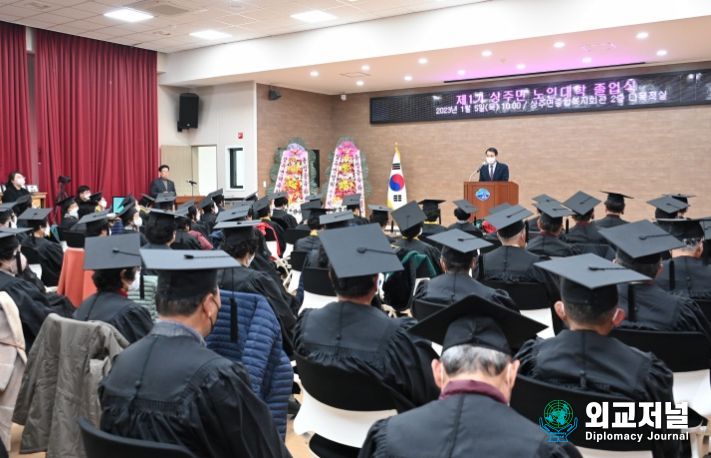 제1회 남해군 상주면 노인대학 졸업식 개최