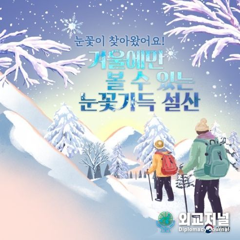 산림청