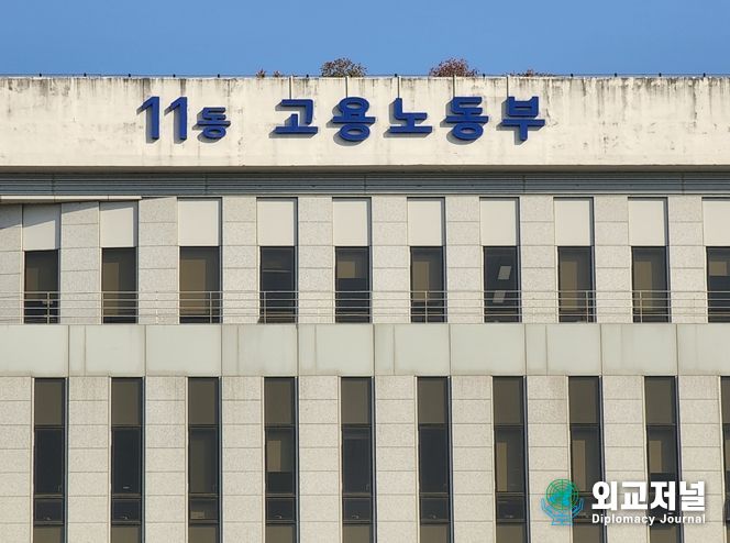 문화체육관광부