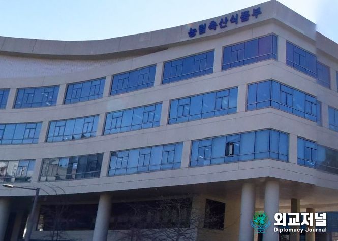 농림축산식품부