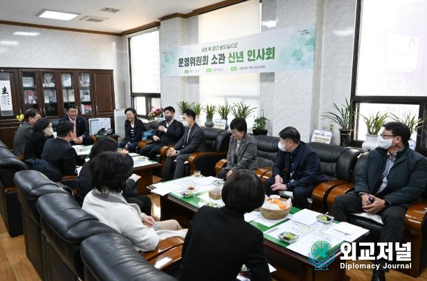 운영위원회 소관 신년 인사회 개최