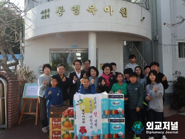 통영시의회와 함께 따뜻한 설 명절 보내세요