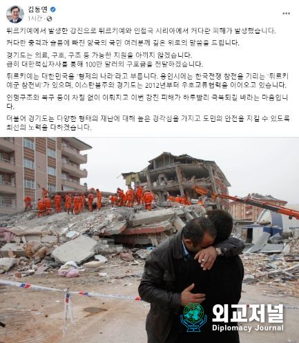 김동연 경기도지사 SNS