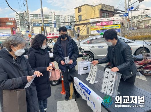 동래구 복산동 주민자치회 한글 입춘첩 무료 나눔 행사 개최