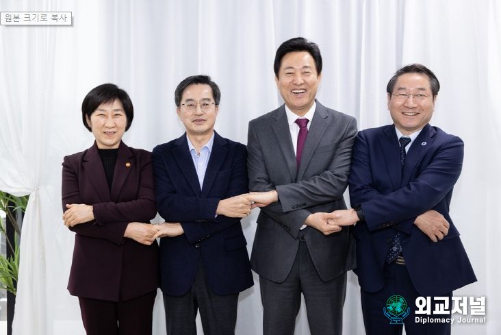 수도권매립지 4자 협의체 회의
