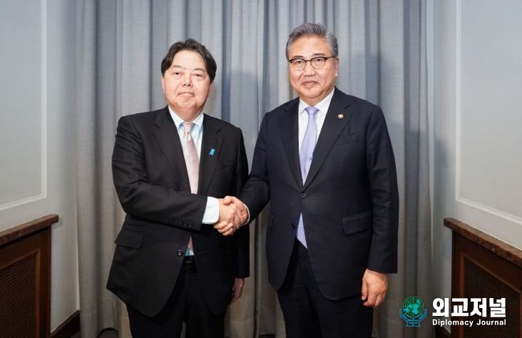 한일 외교장관회담