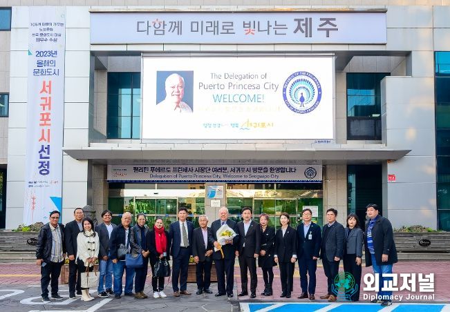 필리핀 푸에드토 프린세사 시장단 초청