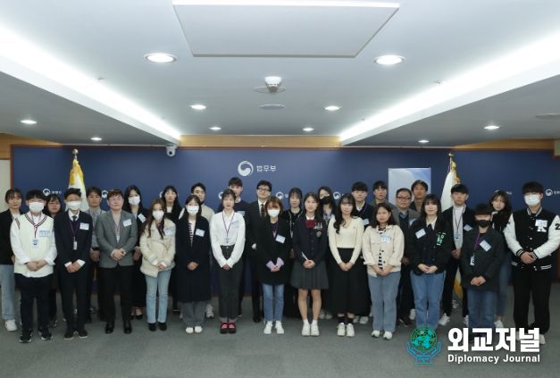법무부 국민기자단 위촉식 개최