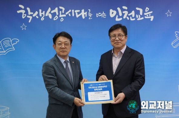 허종식 의원 정책간담회