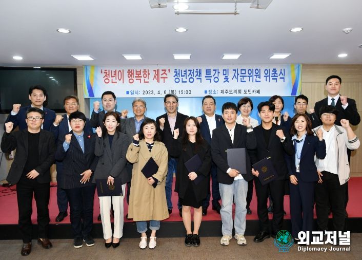 청년정책 특강과 자문위원 위촉식