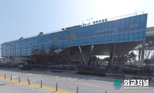 국무조정실