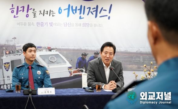 한강경찰대 간담회