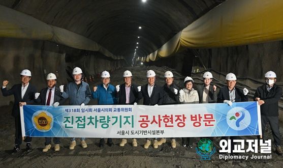 서울특별시의회 교통위원회, 진접선 차량기지 공사 현장방문