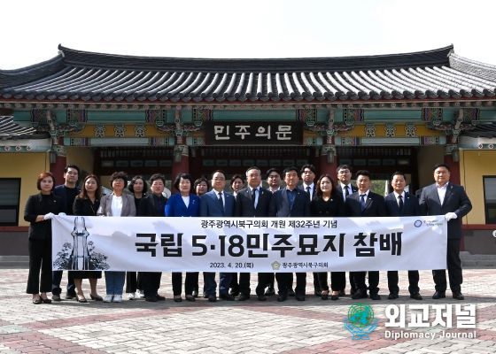 광주북구의회, 오월 영령 참배