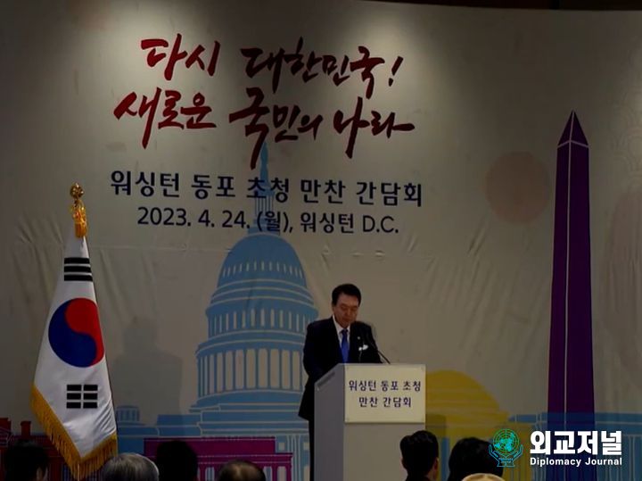 윤석열 대통령 부부, 미국 동포 만찬 간담회