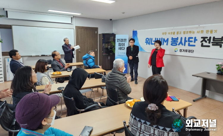 워너비M 봉사단은 전국에서 소외된 사회약자들을 위한 봉사활동을 진행하고 있다. (워너비그룹 제공)
