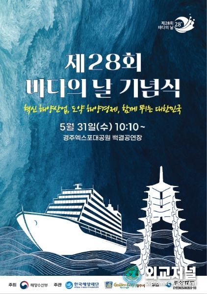 행사 포스터