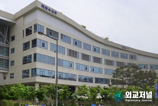 해양수산부