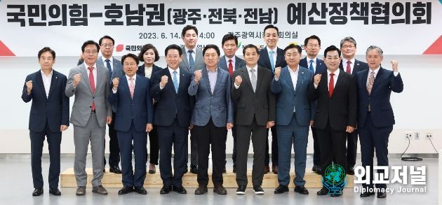 국민의힘 전라북도 예산정책협의회