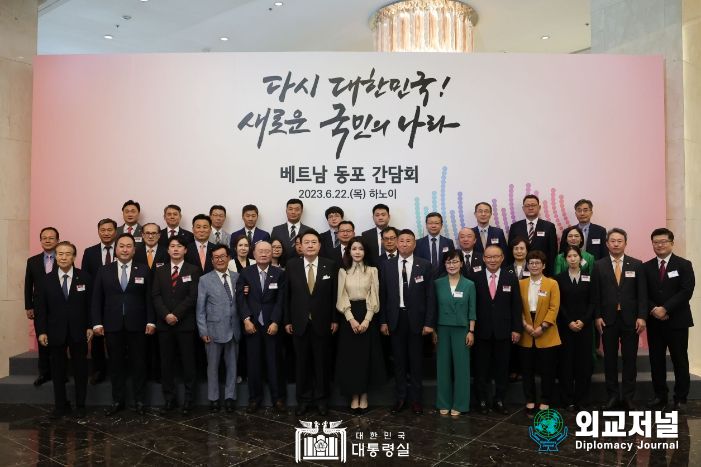 6월 22일 윤석열 대통령 부부는 베트남 동포 오찬 간담회에 참석했다.