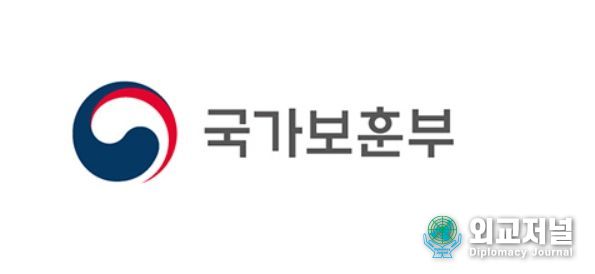국가보훈부