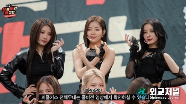 걸그룹 퍼플키스