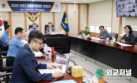 12일 해양경찰청에서 '23년 상반기 자체 평가위원회 전체회의에서 상반기 이행 상황을 회의하는 사진