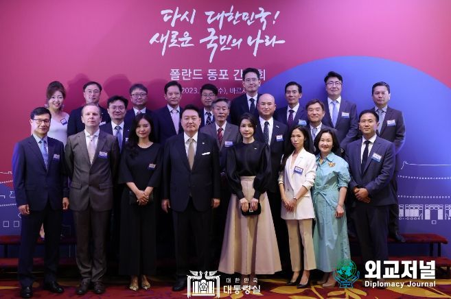 7월 12일 윤석열 대통령 부부는 폴란드 동포간담회에 참석했다.