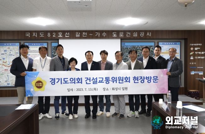 경기도의회 건설교통위원회, 화성시 ‘도로확장·전철연장’ 현장방문 관리점검