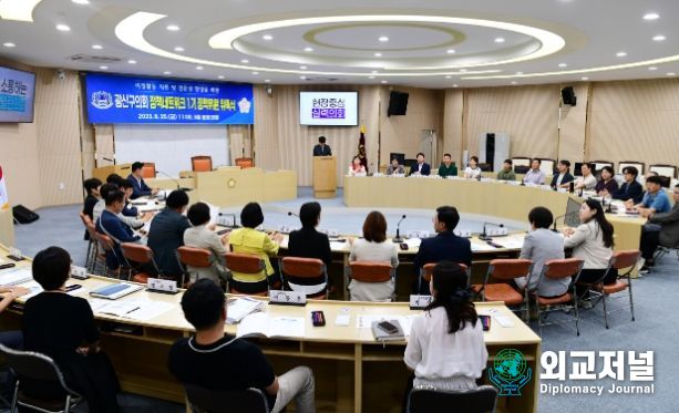 광산구의회 ‘정책네트워크’ 첫 출범