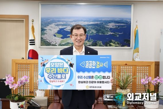 수산물 소비 및 어촌휴가 장려 챌린지