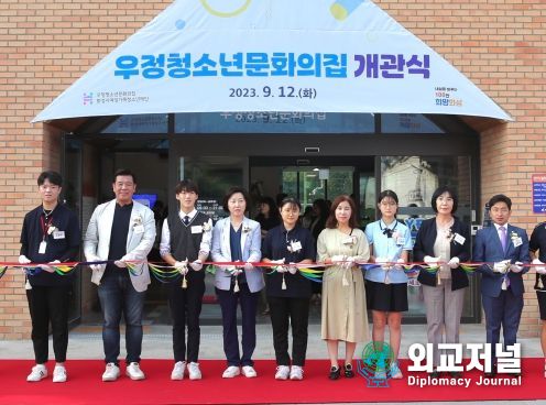 테이프 커팅식 진행중인 내외빈