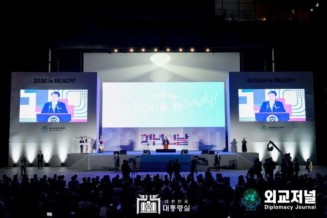 9월 14일 윤석열 대통령은 2023 청년의 날 기념식에 참석했다.
