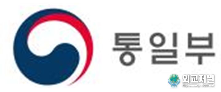 통일부