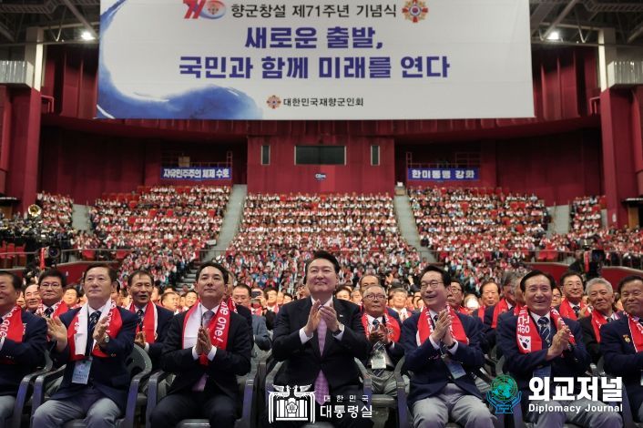 10월 4일 윤석열 대통령은 서울 올림픽공원 올림픽홀에서 열린 재향군인회 창설 제71주년 기념식에 참석했다.