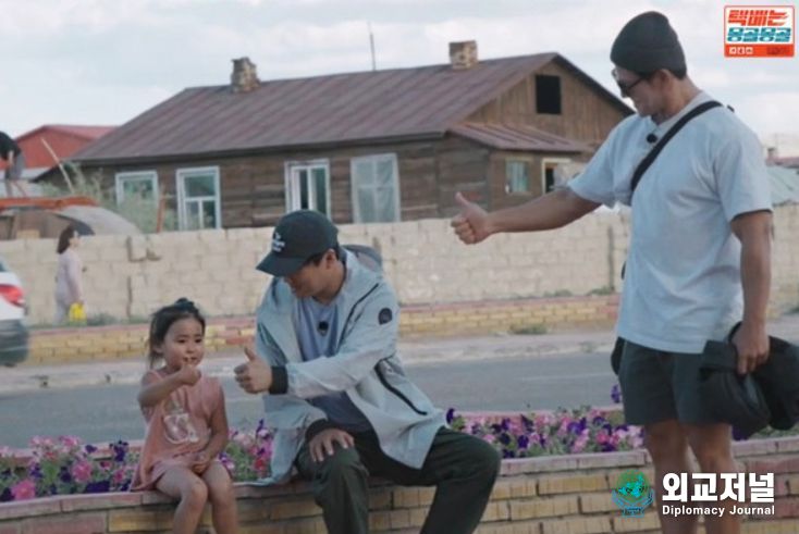 JTBC 예능프로그램 ‘택배는 몽골몽골’